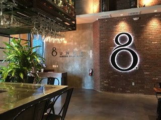 8oz Korean Steak House and Bar