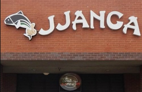 Jjanga Steak and Sushi